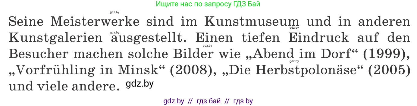 Немецкий язык (Deutsch), 10 класс Учебник (Schülerbuch), авторы: Будько Антонина Филипповна (Budjko Antonina), Урбанович Инна Ювинальевна (Urbanowitsch Ina), издательство Вышэйшая школа, Минск, 2018, оранжевого цвета, страница 155, номер 5f, Условие (продолжение 2)