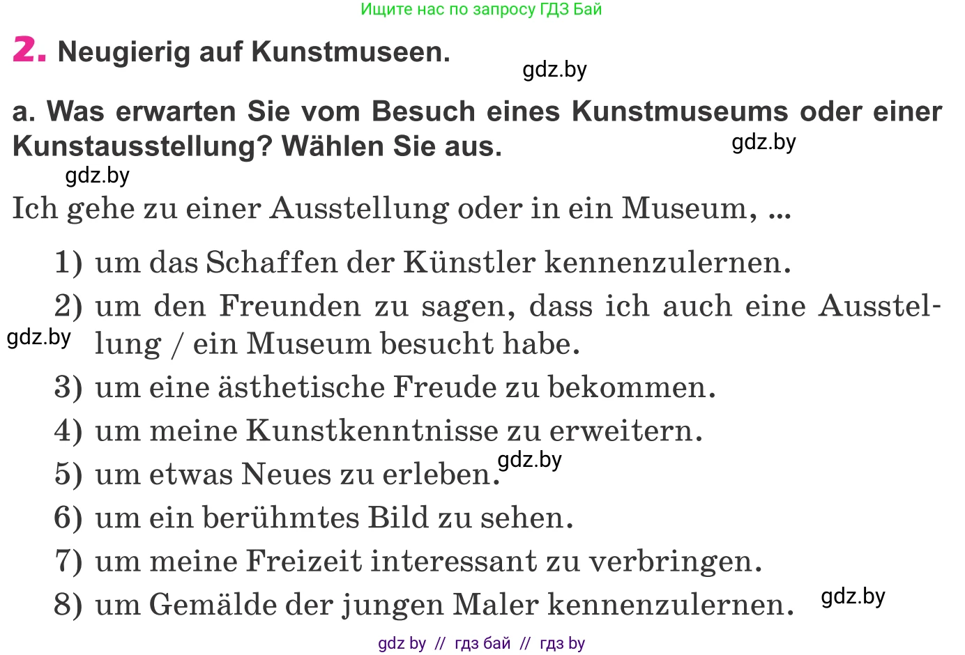 Немецкий язык (Deutsch), 10 класс Учебник (Schülerbuch), авторы: Будько Антонина Филипповна (Budjko Antonina), Урбанович Инна Ювинальевна (Urbanowitsch Ina), издательство Вышэйшая школа, Минск, 2018, оранжевого цвета, страница 158, номер 2a, Условие