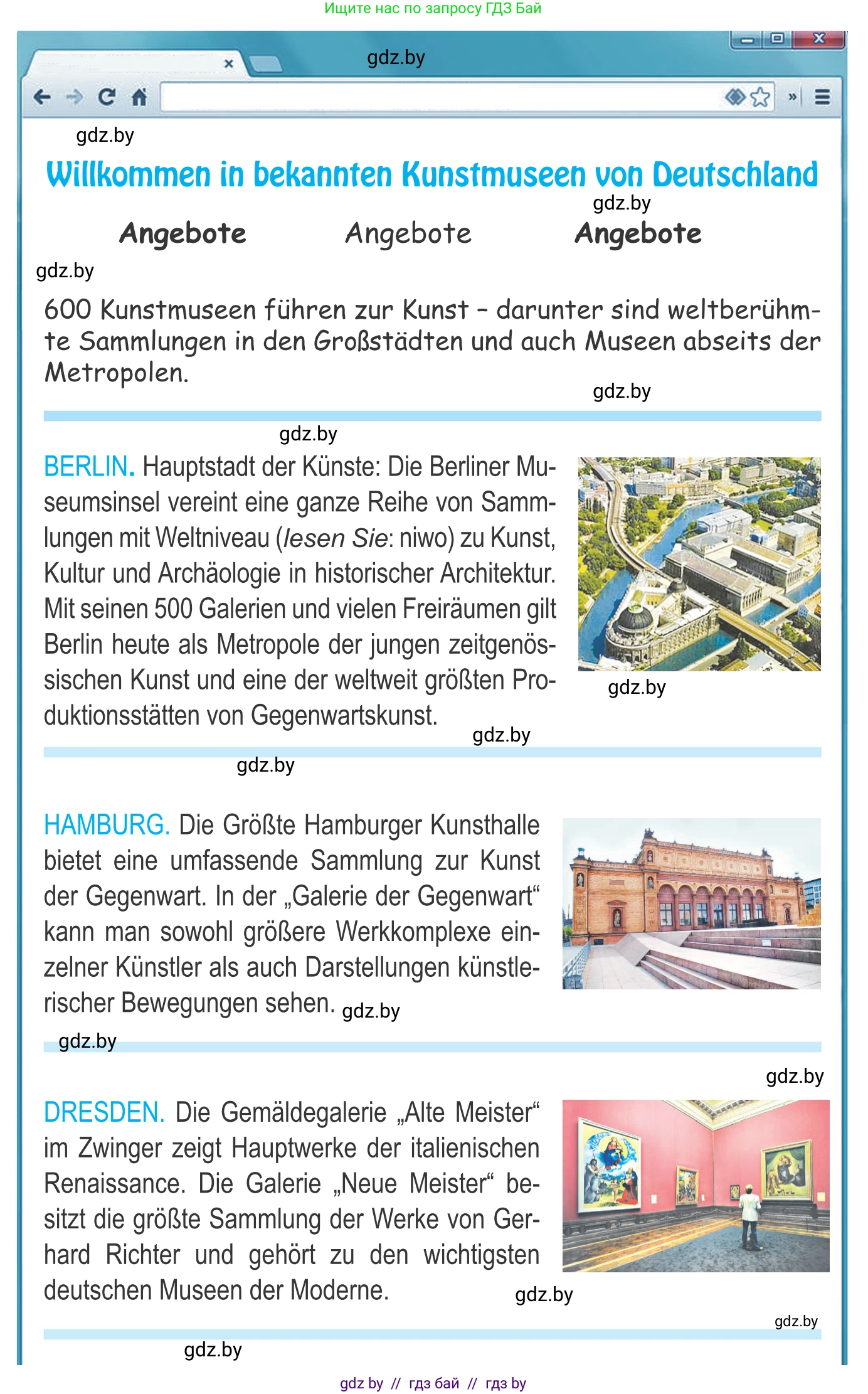 Немецкий язык (Deutsch), 10 класс Учебник (Schülerbuch), авторы: Будько Антонина Филипповна (Budjko Antonina), Урбанович Инна Ювинальевна (Urbanowitsch Ina), издательство Вышэйшая школа, Минск, 2018, оранжевого цвета, страница 158, номер 3a, Условие (продолжение 2)