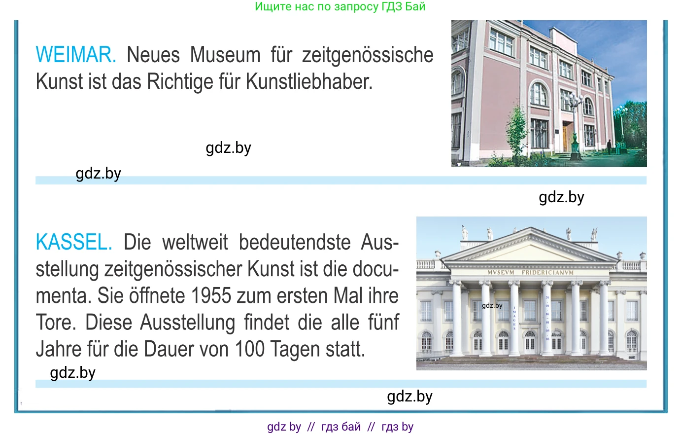 Немецкий язык (Deutsch), 10 класс Учебник (Schülerbuch), авторы: Будько Антонина Филипповна (Budjko Antonina), Урбанович Инна Ювинальевна (Urbanowitsch Ina), издательство Вышэйшая школа, Минск, 2018, оранжевого цвета, страница 158, номер 3a, Условие (продолжение 3)