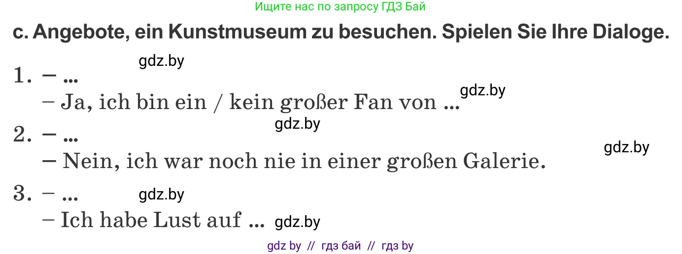 Немецкий язык (Deutsch), 10 класс Учебник (Schülerbuch), авторы: Будько Антонина Филипповна (Budjko Antonina), Урбанович Инна Ювинальевна (Urbanowitsch Ina), издательство Вышэйшая школа, Минск, 2018, оранжевого цвета, страница 160, номер 3c, Условие