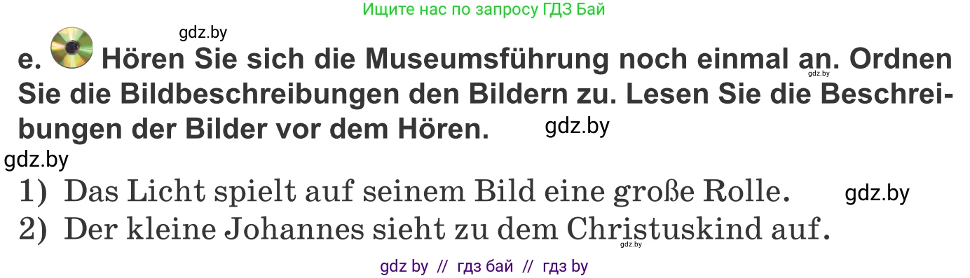 Немецкий язык (Deutsch), 10 класс Учебник (Schülerbuch), авторы: Будько Антонина Филипповна (Budjko Antonina), Урбанович Инна Ювинальевна (Urbanowitsch Ina), издательство Вышэйшая школа, Минск, 2018, оранжевого цвета, страница 160, номер 3e, Условие