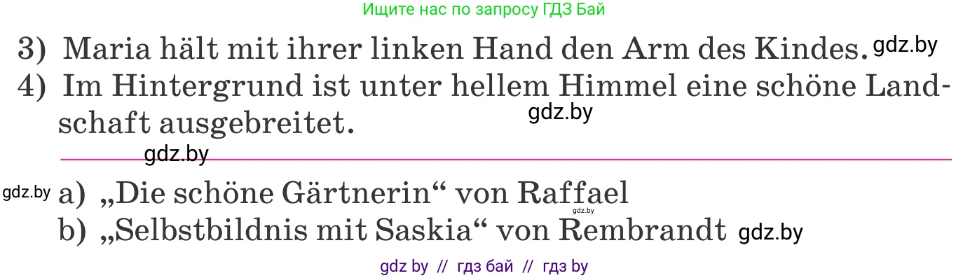Немецкий язык (Deutsch), 10 класс Учебник (Schülerbuch), авторы: Будько Антонина Филипповна (Budjko Antonina), Урбанович Инна Ювинальевна (Urbanowitsch Ina), издательство Вышэйшая школа, Минск, 2018, оранжевого цвета, страница 160, номер 3e, Условие (продолжение 2)