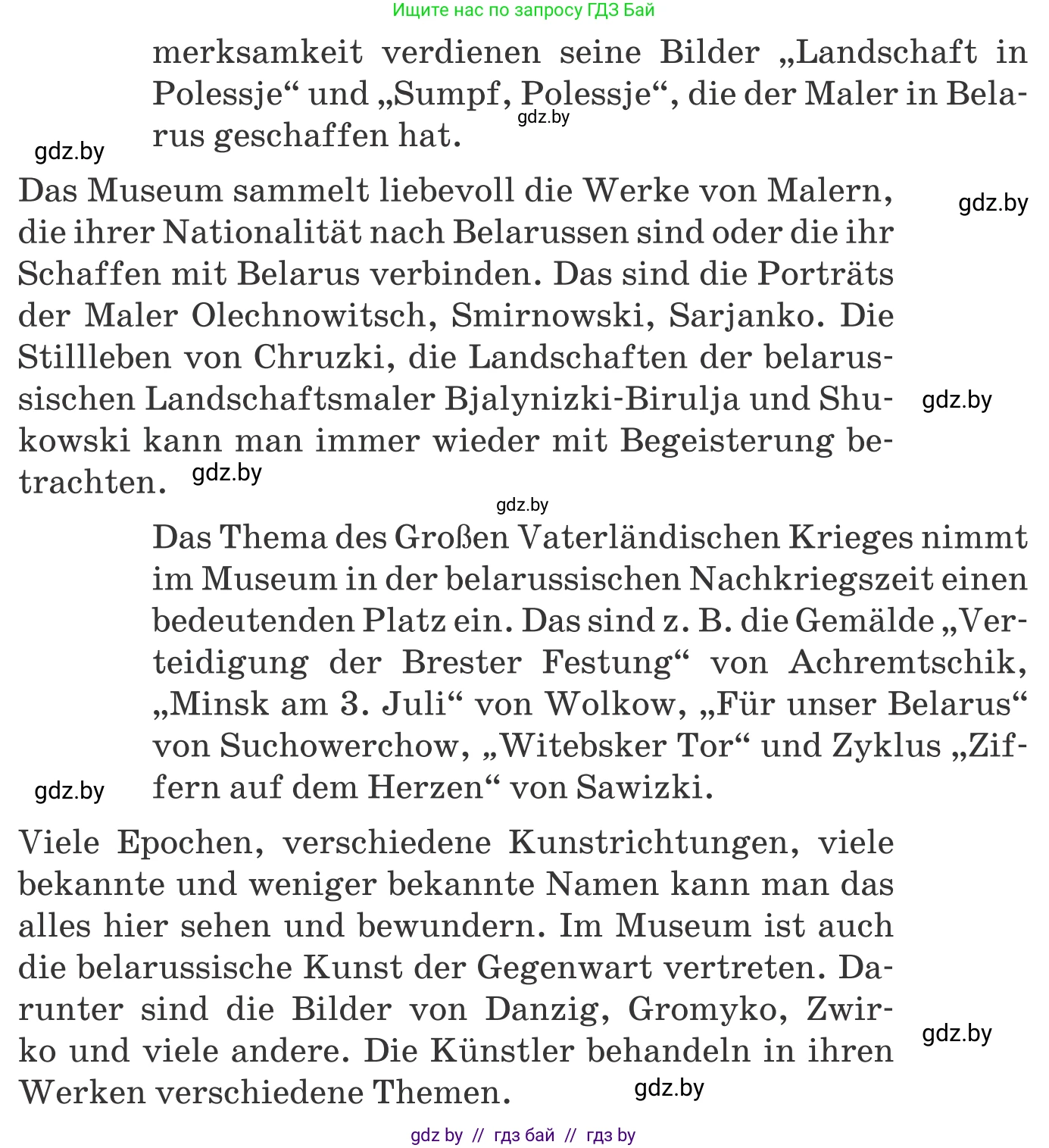 Немецкий язык (Deutsch), 10 класс Учебник (Schülerbuch), авторы: Будько Антонина Филипповна (Budjko Antonina), Урбанович Инна Ювинальевна (Urbanowitsch Ina), издательство Вышэйшая школа, Минск, 2018, оранжевого цвета, страница 162, номер 4d, Условие (продолжение 2)