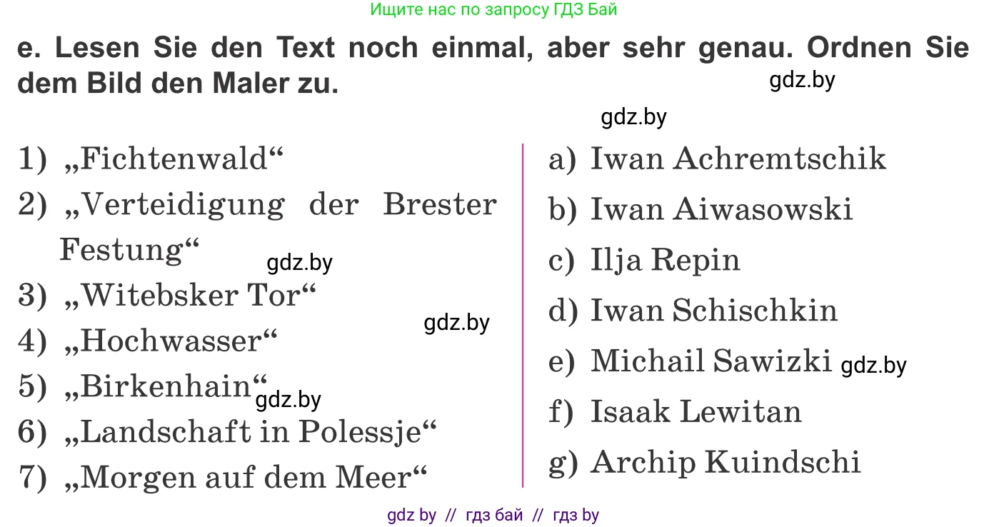 Немецкий язык (Deutsch), 10 класс Учебник (Schülerbuch), авторы: Будько Антонина Филипповна (Budjko Antonina), Урбанович Инна Ювинальевна (Urbanowitsch Ina), издательство Вышэйшая школа, Минск, 2018, оранжевого цвета, страница 163, номер 4e, Условие