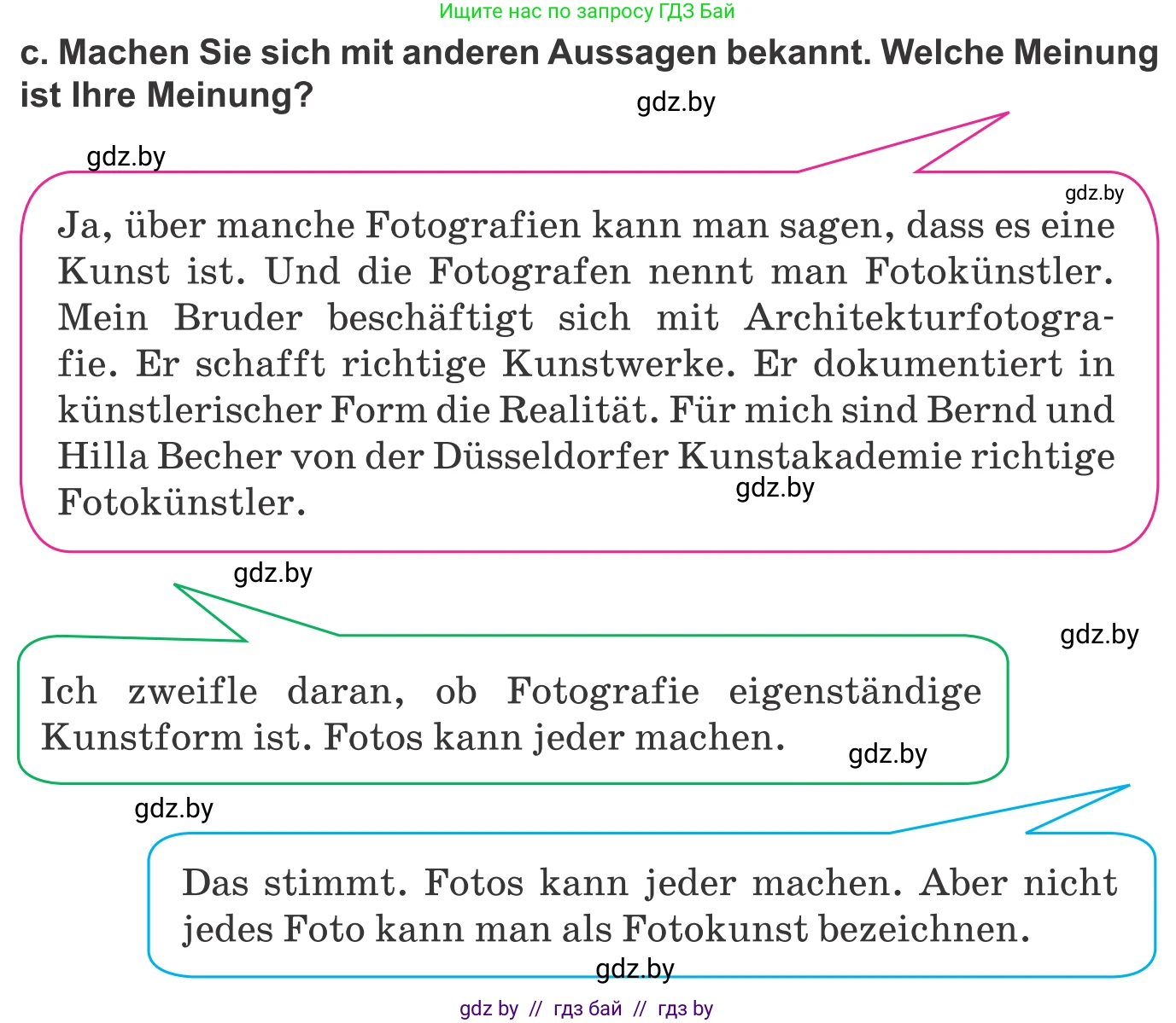 Немецкий язык (Deutsch), 10 класс Учебник (Schülerbuch), авторы: Будько Антонина Филипповна (Budjko Antonina), Урбанович Инна Ювинальевна (Urbanowitsch Ina), издательство Вышэйшая школа, Минск, 2018, оранжевого цвета, страница 166, номер 2c, Условие