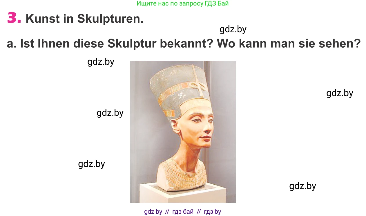 Немецкий язык (Deutsch), 10 класс Учебник (Schülerbuch), авторы: Будько Антонина Филипповна (Budjko Antonina), Урбанович Инна Ювинальевна (Urbanowitsch Ina), издательство Вышэйшая школа, Минск, 2018, оранжевого цвета, страница 166, номер 3a, Условие