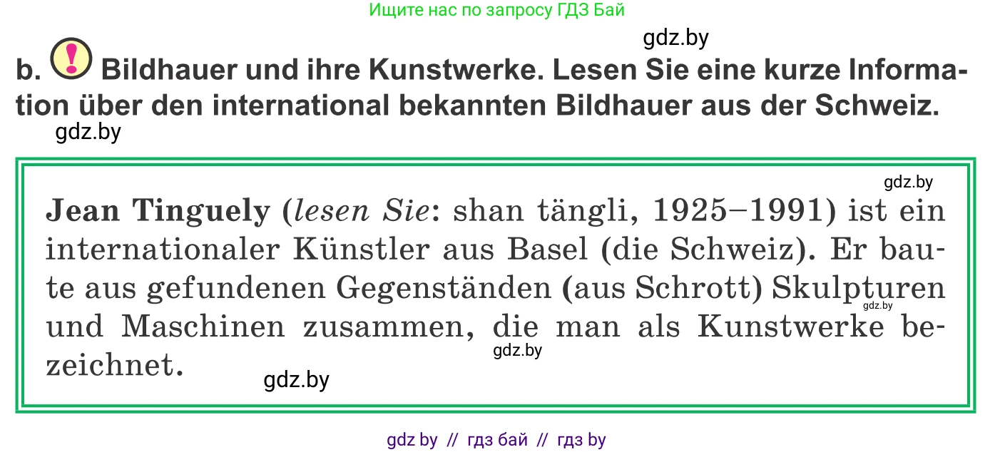 Немецкий язык (Deutsch), 10 класс Учебник (Schülerbuch), авторы: Будько Антонина Филипповна (Budjko Antonina), Урбанович Инна Ювинальевна (Urbanowitsch Ina), издательство Вышэйшая школа, Минск, 2018, оранжевого цвета, страница 167, номер 3b, Условие
