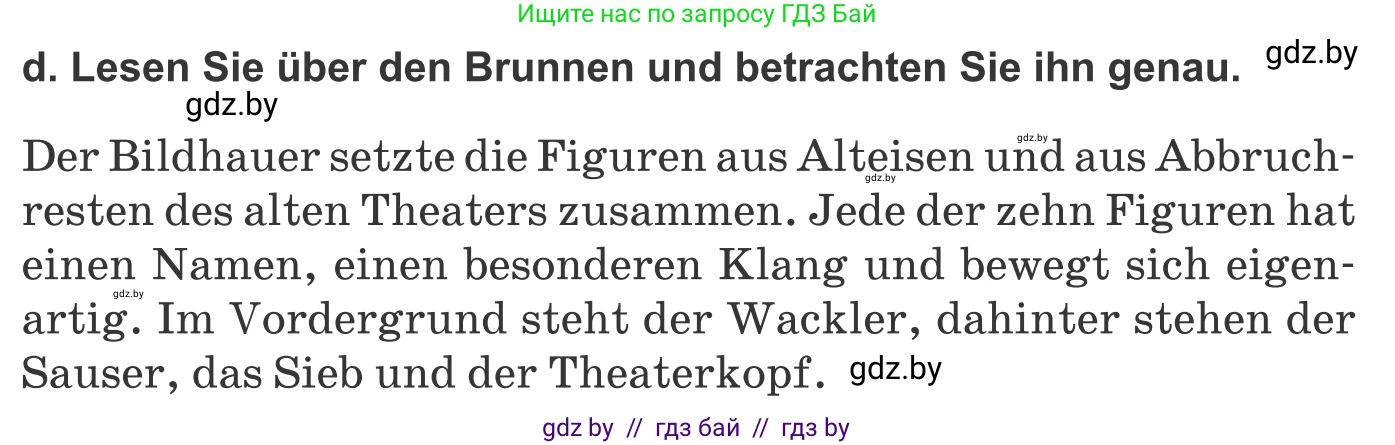 Немецкий язык (Deutsch), 10 класс Учебник (Schülerbuch), авторы: Будько Антонина Филипповна (Budjko Antonina), Урбанович Инна Ювинальевна (Urbanowitsch Ina), издательство Вышэйшая школа, Минск, 2018, оранжевого цвета, страница 167, номер 3d, Условие
