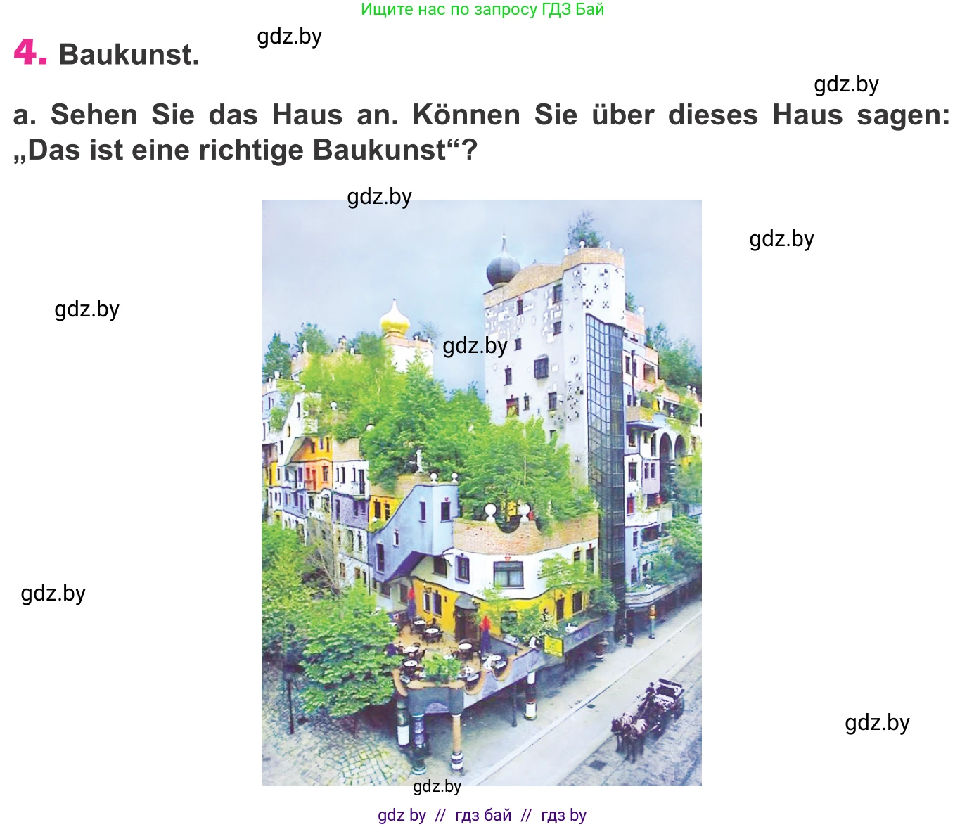 Немецкий язык (Deutsch), 10 класс Учебник (Schülerbuch), авторы: Будько Антонина Филипповна (Budjko Antonina), Урбанович Инна Ювинальевна (Urbanowitsch Ina), издательство Вышэйшая школа, Минск, 2018, оранжевого цвета, страница 168, номер 4a, Условие