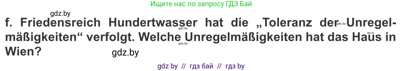 Немецкий язык (Deutsch), 10 класс Учебник (Schülerbuch), авторы: Будько Антонина Филипповна (Budjko Antonina), Урбанович Инна Ювинальевна (Urbanowitsch Ina), издательство Вышэйшая школа, Минск, 2018, оранжевого цвета, страница 169, номер 4f, Условие