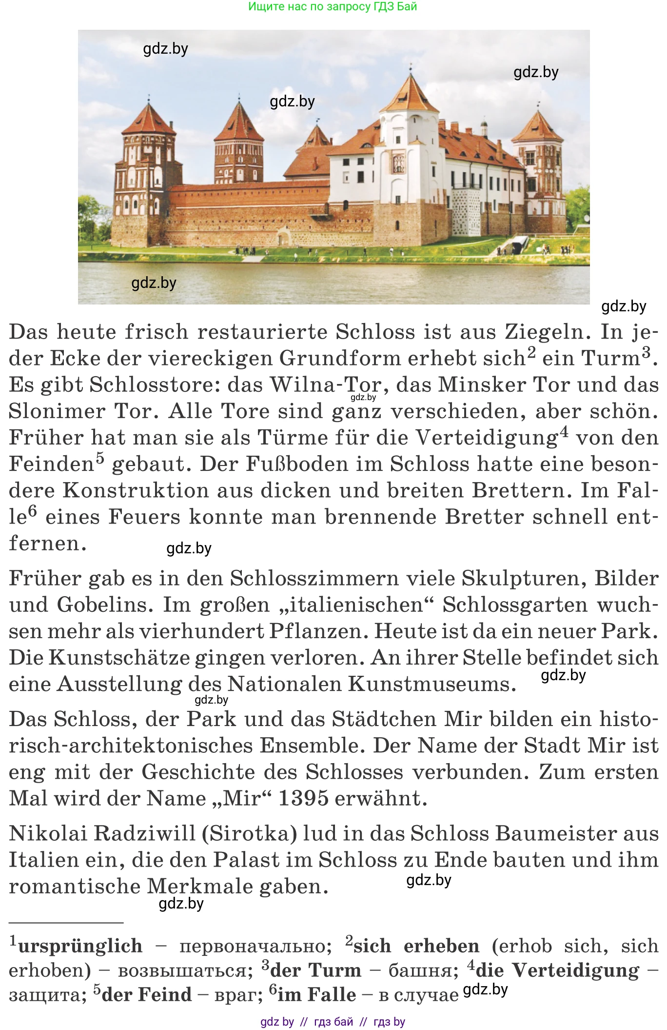 Немецкий язык (Deutsch), 10 класс Учебник (Schülerbuch), авторы: Будько Антонина Филипповна (Budjko Antonina), Урбанович Инна Ювинальевна (Urbanowitsch Ina), издательство Вышэйшая школа, Минск, 2018, оранжевого цвета, страница 170, номер 5d, Условие (продолжение 2)