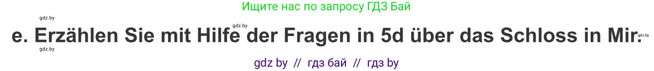 Немецкий язык (Deutsch), 10 класс Учебник (Schülerbuch), авторы: Будько Антонина Филипповна (Budjko Antonina), Урбанович Инна Ювинальевна (Urbanowitsch Ina), издательство Вышэйшая школа, Минск, 2018, оранжевого цвета, страница 171, номер 5e, Условие