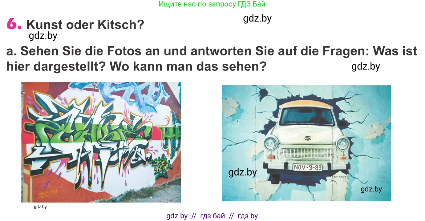 Немецкий язык (Deutsch), 10 класс Учебник (Schülerbuch), авторы: Будько Антонина Филипповна (Budjko Antonina), Урбанович Инна Ювинальевна (Urbanowitsch Ina), издательство Вышэйшая школа, Минск, 2018, оранжевого цвета, страница 172, номер 6a, Условие