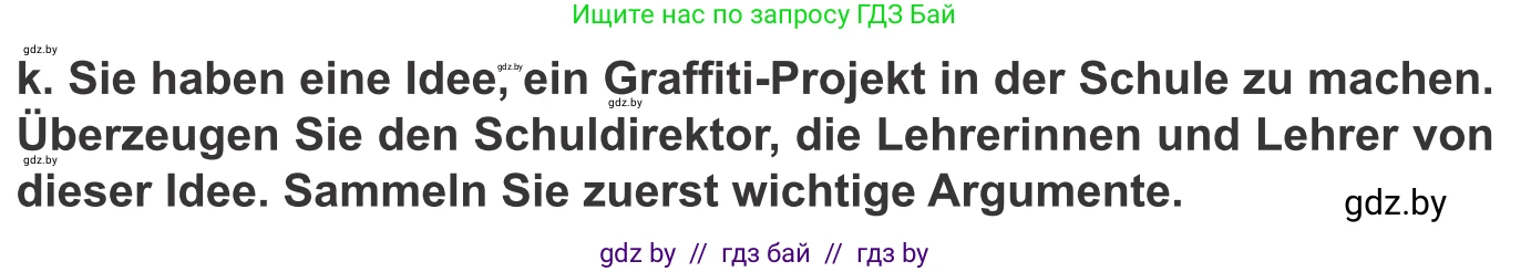 Немецкий язык (Deutsch), 10 класс Учебник (Schülerbuch), авторы: Будько Антонина Филипповна (Budjko Antonina), Урбанович Инна Ювинальевна (Urbanowitsch Ina), издательство Вышэйшая школа, Минск, 2018, оранжевого цвета, страница 175, номер 6k, Условие