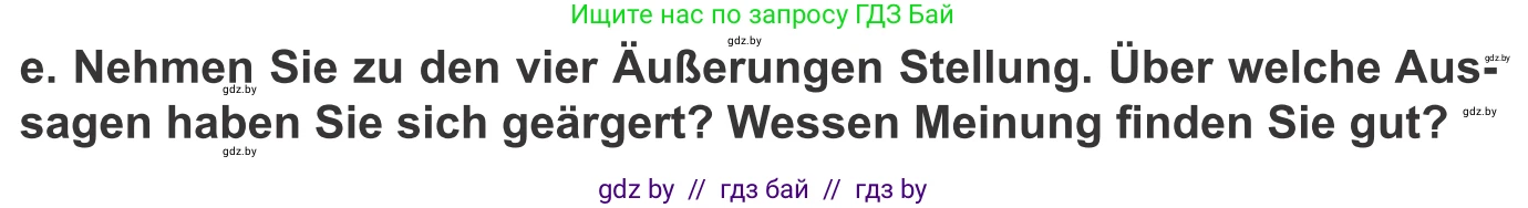Немецкий язык (Deutsch), 10 класс Учебник (Schülerbuch), авторы: Будько Антонина Филипповна (Budjko Antonina), Урбанович Инна Ювинальевна (Urbanowitsch Ina), издательство Вышэйшая школа, Минск, 2018, оранжевого цвета, страница 173, номер 6e, Условие