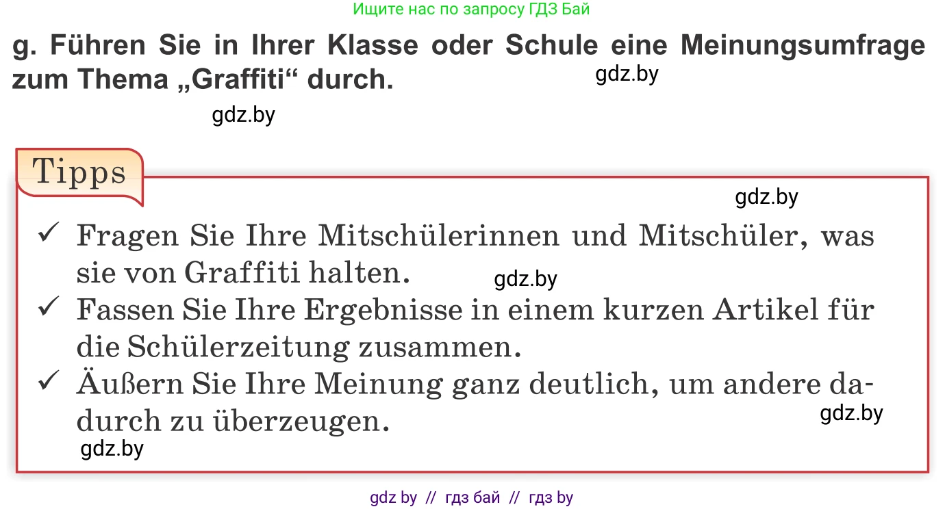 Немецкий язык (Deutsch), 10 класс Учебник (Schülerbuch), авторы: Будько Антонина Филипповна (Budjko Antonina), Урбанович Инна Ювинальевна (Urbanowitsch Ina), издательство Вышэйшая школа, Минск, 2018, оранжевого цвета, страница 173, номер 6g, Условие