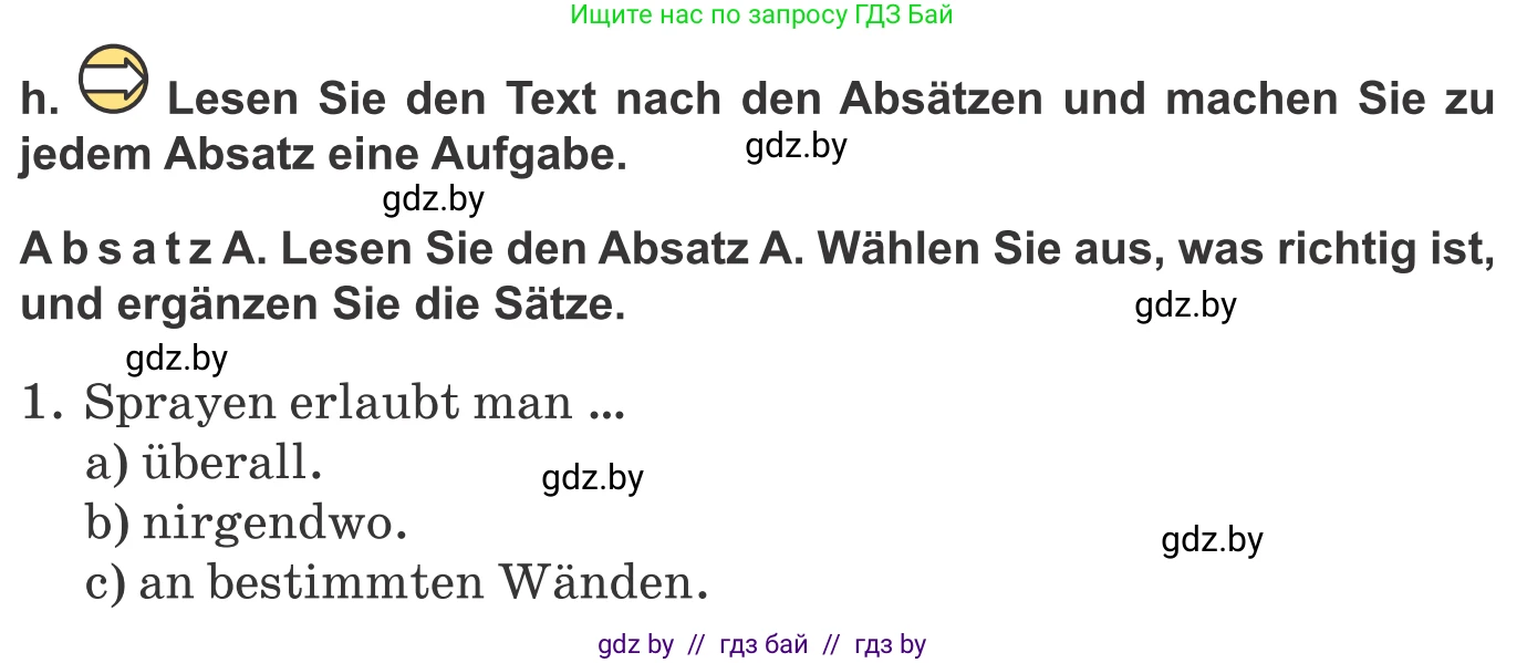 Немецкий язык (Deutsch), 10 класс Учебник (Schülerbuch), авторы: Будько Антонина Филипповна (Budjko Antonina), Урбанович Инна Ювинальевна (Urbanowitsch Ina), издательство Вышэйшая школа, Минск, 2018, оранжевого цвета, страница 173, номер 6h, Условие