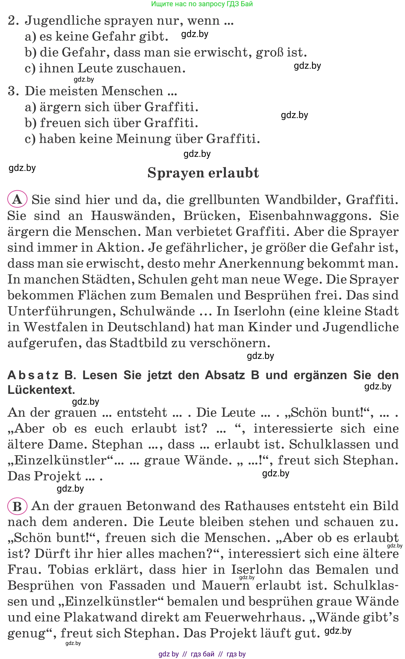 Немецкий язык (Deutsch), 10 класс Учебник (Schülerbuch), авторы: Будько Антонина Филипповна (Budjko Antonina), Урбанович Инна Ювинальевна (Urbanowitsch Ina), издательство Вышэйшая школа, Минск, 2018, оранжевого цвета, страница 173, номер 6h, Условие (продолжение 2)