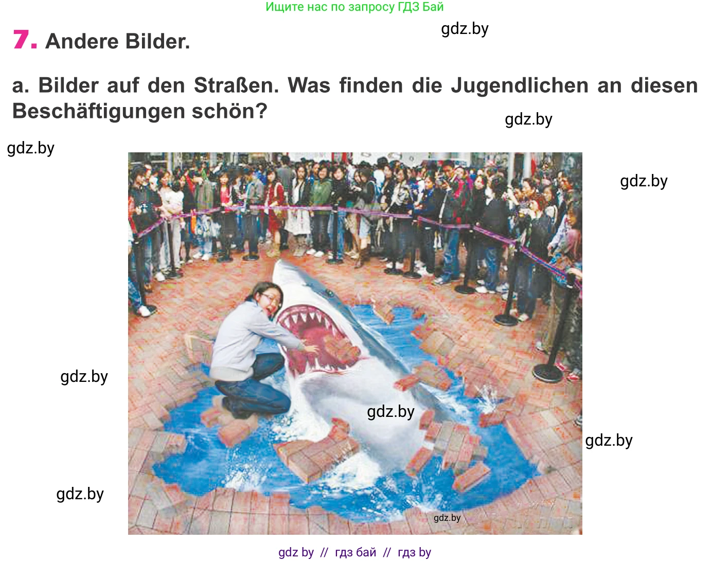 Немецкий язык (Deutsch), 10 класс Учебник (Schülerbuch), авторы: Будько Антонина Филипповна (Budjko Antonina), Урбанович Инна Ювинальевна (Urbanowitsch Ina), издательство Вышэйшая школа, Минск, 2018, оранжевого цвета, страница 176, номер 7a, Условие