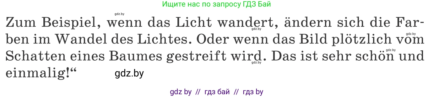 Немецкий язык (Deutsch), 10 класс Учебник (Schülerbuch), авторы: Будько Антонина Филипповна (Budjko Antonina), Урбанович Инна Ювинальевна (Urbanowitsch Ina), издательство Вышэйшая школа, Минск, 2018, оранжевого цвета, страница 176, номер 7b, Условие (продолжение 2)