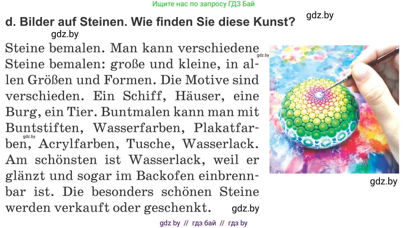 Немецкий язык (Deutsch), 10 класс Учебник (Schülerbuch), авторы: Будько Антонина Филипповна (Budjko Antonina), Урбанович Инна Ювинальевна (Urbanowitsch Ina), издательство Вышэйшая школа, Минск, 2018, оранжевого цвета, страница 177, номер 7d, Условие