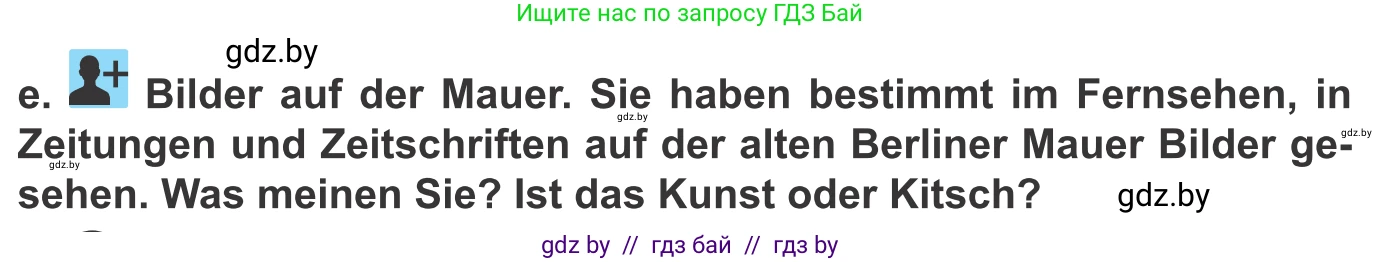 Немецкий язык (Deutsch), 10 класс Учебник (Schülerbuch), авторы: Будько Антонина Филипповна (Budjko Antonina), Урбанович Инна Ювинальевна (Urbanowitsch Ina), издательство Вышэйшая школа, Минск, 2018, оранжевого цвета, страница 177, номер 7e, Условие
