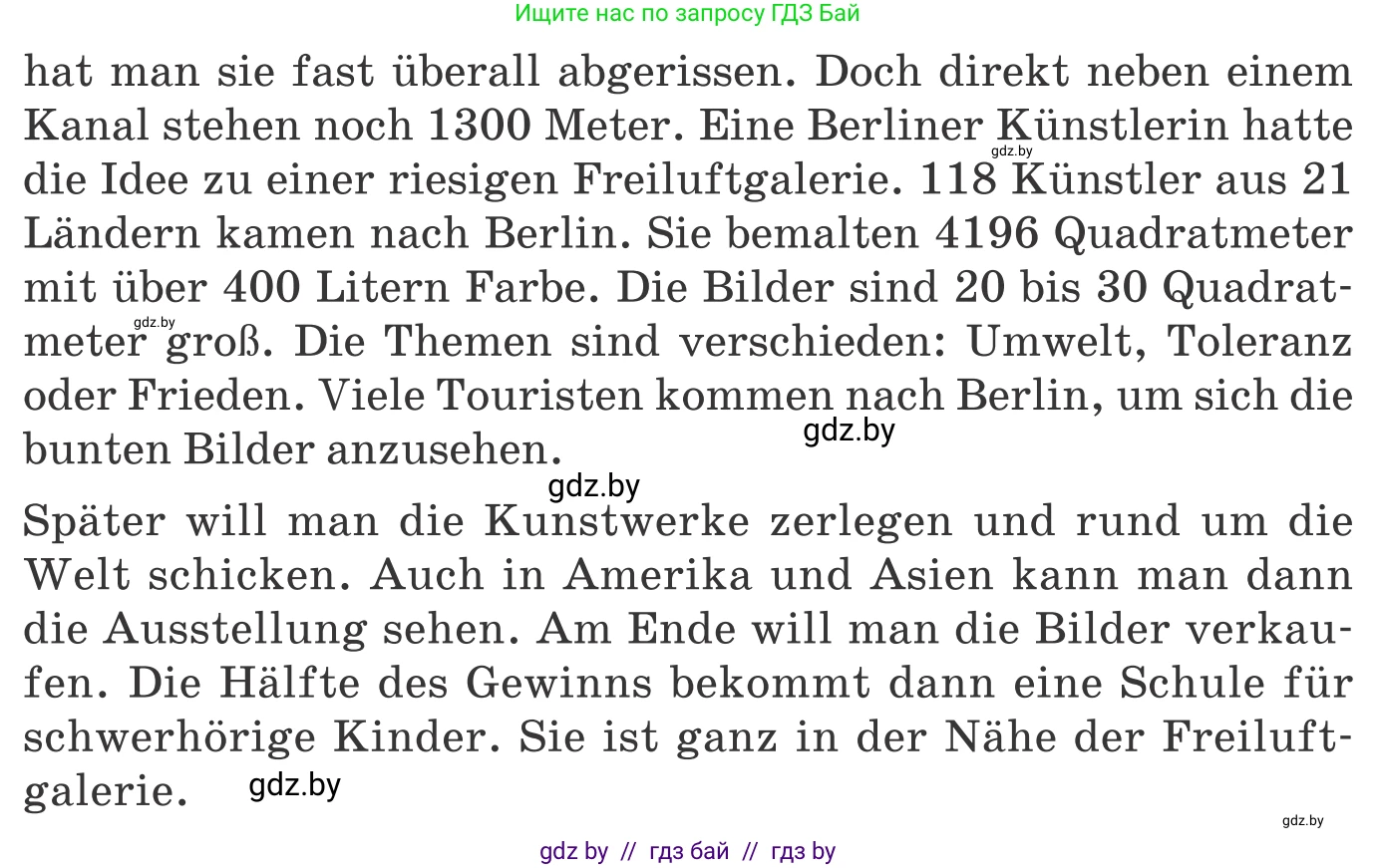 Немецкий язык (Deutsch), 10 класс Учебник (Schülerbuch), авторы: Будько Антонина Филипповна (Budjko Antonina), Урбанович Инна Ювинальевна (Urbanowitsch Ina), издательство Вышэйшая школа, Минск, 2018, оранжевого цвета, страница 177, номер 7f, Условие (продолжение 2)