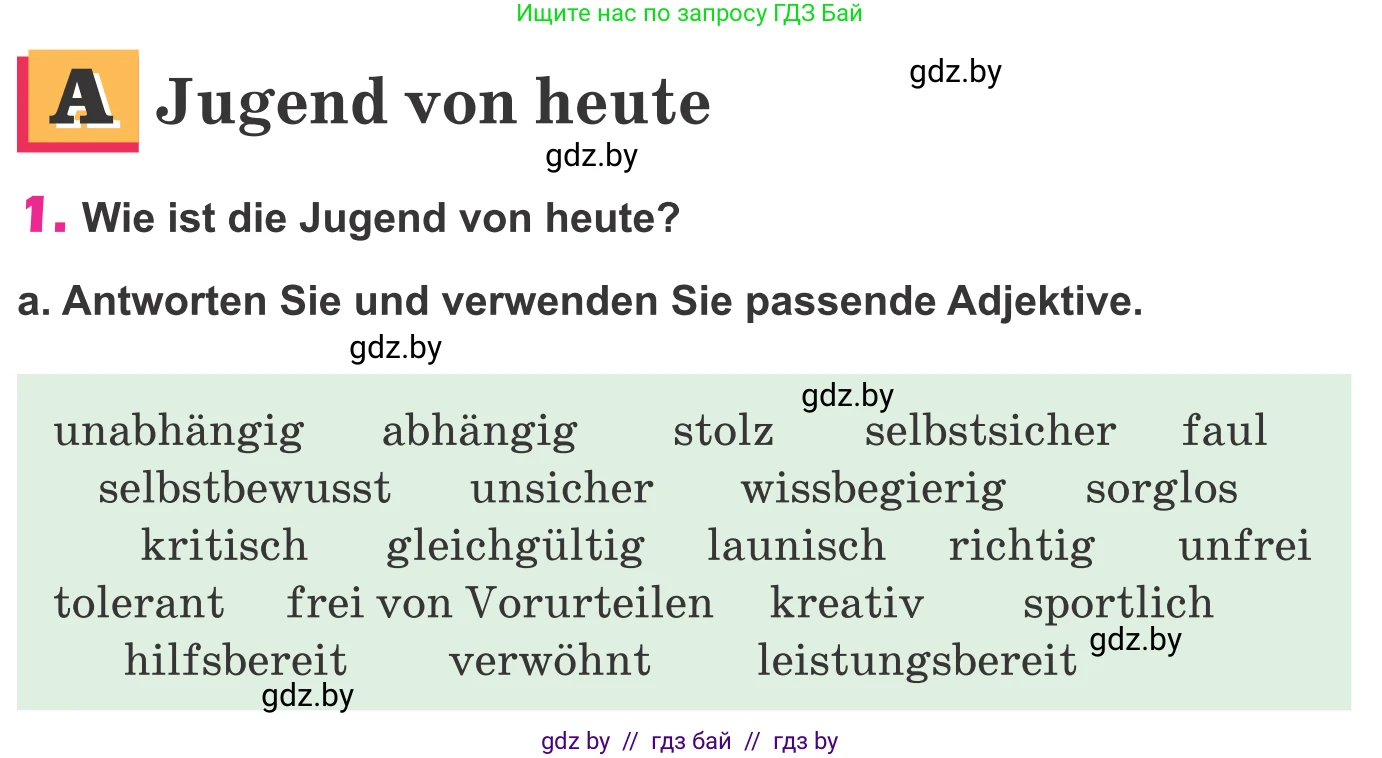 Немецкий язык (Deutsch), 10 класс Учебник (Schülerbuch), авторы: Будько Антонина Филипповна (Budjko Antonina), Урбанович Инна Ювинальевна (Urbanowitsch Ina), издательство Вышэйшая школа, Минск, 2018, оранжевого цвета, страница 182, номер 1a, Условие