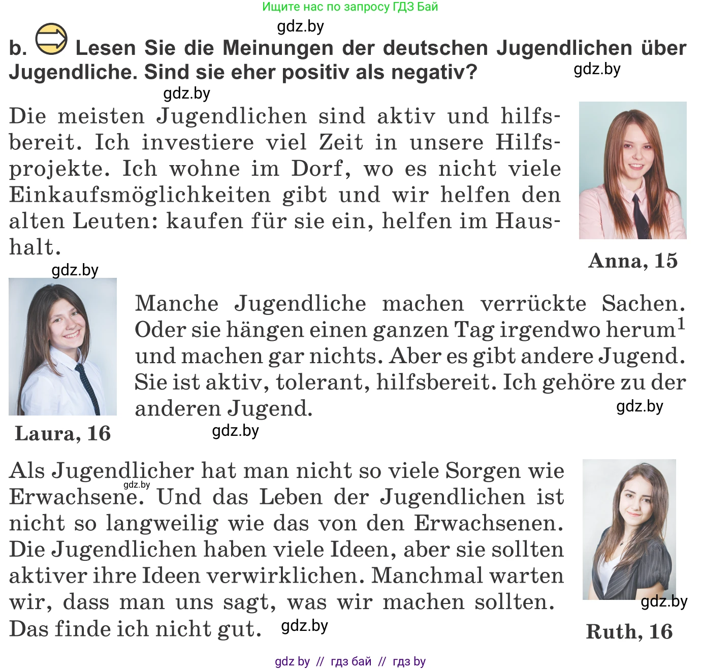 Немецкий язык (Deutsch), 10 класс Учебник (Schülerbuch), авторы: Будько Антонина Филипповна (Budjko Antonina), Урбанович Инна Ювинальевна (Urbanowitsch Ina), издательство Вышэйшая школа, Минск, 2018, оранжевого цвета, страница 182, номер 1b, Условие