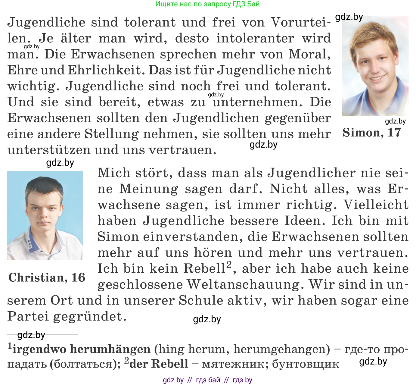 Немецкий язык (Deutsch), 10 класс Учебник (Schülerbuch), авторы: Будько Антонина Филипповна (Budjko Antonina), Урбанович Инна Ювинальевна (Urbanowitsch Ina), издательство Вышэйшая школа, Минск, 2018, оранжевого цвета, страница 182, номер 1b, Условие (продолжение 2)