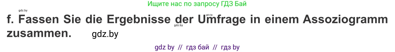 Немецкий язык (Deutsch), 10 класс Учебник (Schülerbuch), авторы: Будько Антонина Филипповна (Budjko Antonina), Урбанович Инна Ювинальевна (Urbanowitsch Ina), издательство Вышэйшая школа, Минск, 2018, оранжевого цвета, страница 183, номер 1f, Условие