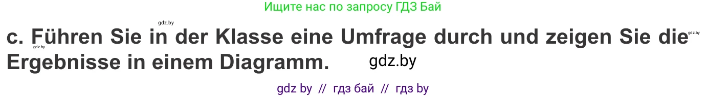 Немецкий язык (Deutsch), 10 класс Учебник (Schülerbuch), авторы: Будько Антонина Филипповна (Budjko Antonina), Урбанович Инна Ювинальевна (Urbanowitsch Ina), издательство Вышэйшая школа, Минск, 2018, оранжевого цвета, страница 184, номер 3c, Условие