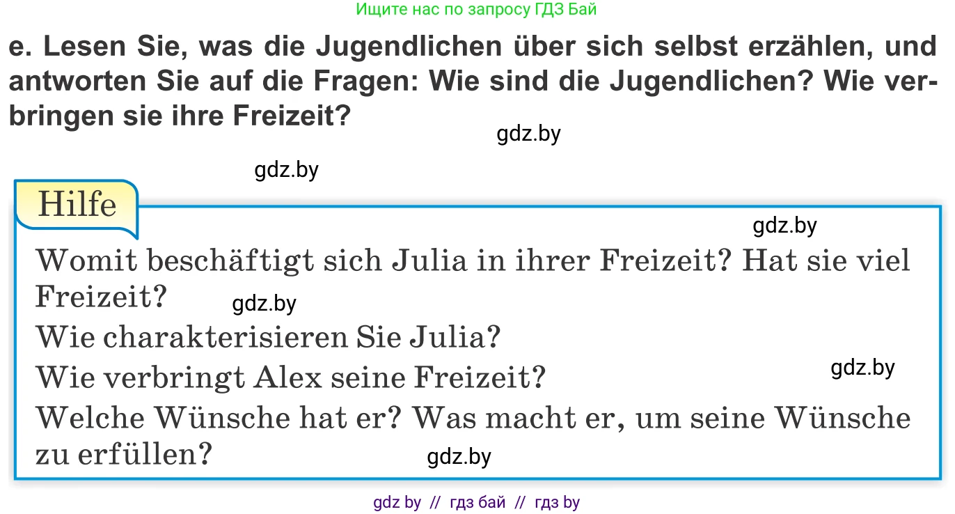 Немецкий язык (Deutsch), 10 класс Учебник (Schülerbuch), авторы: Будько Антонина Филипповна (Budjko Antonina), Урбанович Инна Ювинальевна (Urbanowitsch Ina), издательство Вышэйшая школа, Минск, 2018, оранжевого цвета, страница 184, номер 3e, Условие