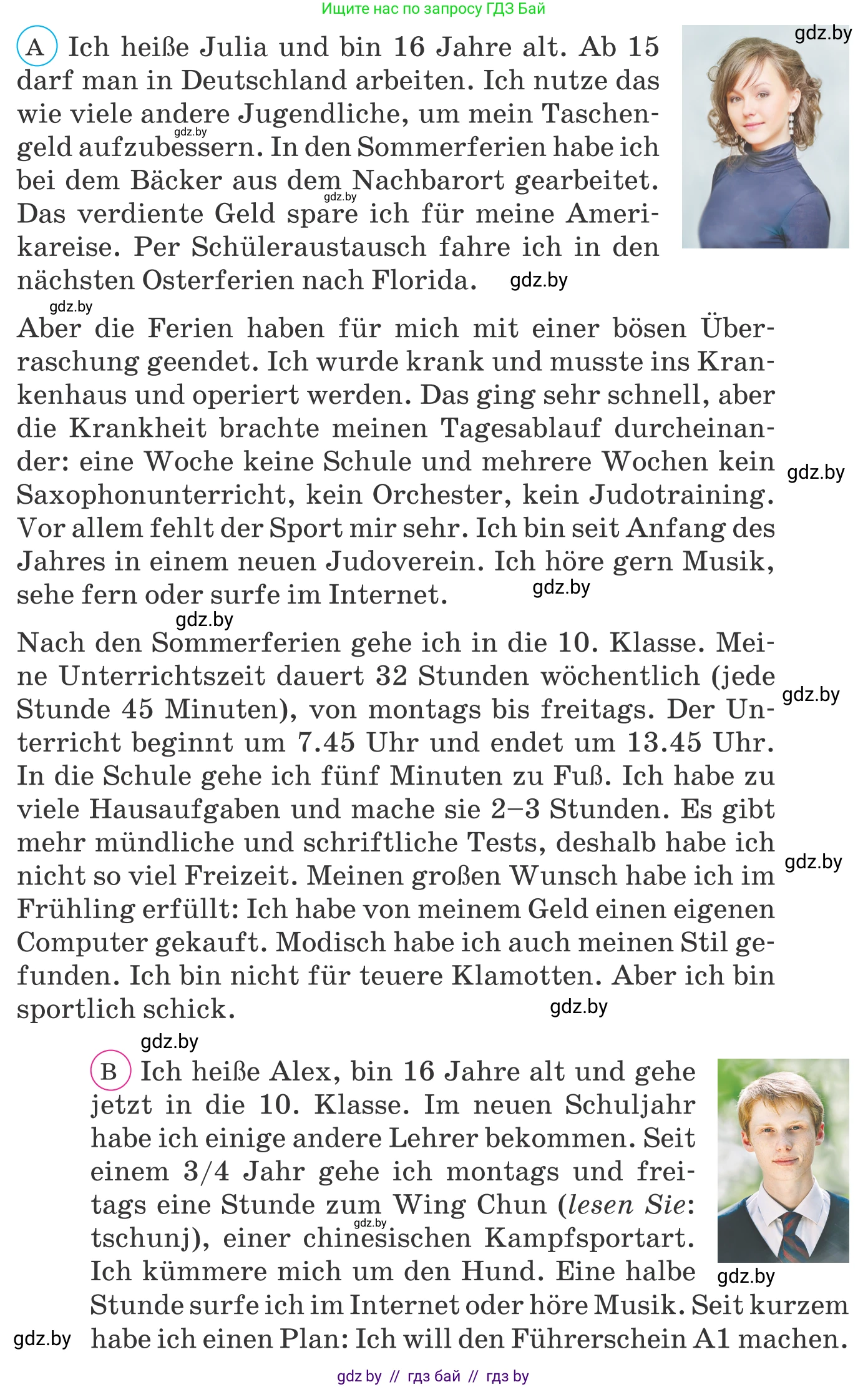 Немецкий язык (Deutsch), 10 класс Учебник (Schülerbuch), авторы: Будько Антонина Филипповна (Budjko Antonina), Урбанович Инна Ювинальевна (Urbanowitsch Ina), издательство Вышэйшая школа, Минск, 2018, оранжевого цвета, страница 184, номер 3e, Условие (продолжение 2)