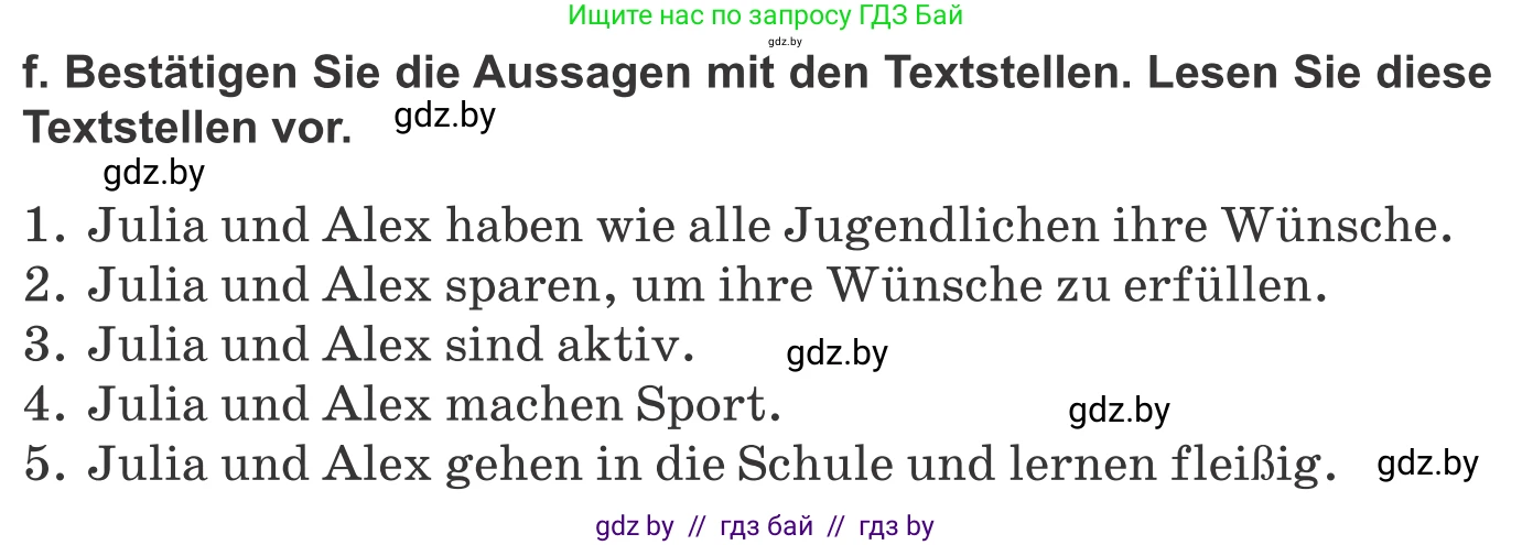 Немецкий язык (Deutsch), 10 класс Учебник (Schülerbuch), авторы: Будько Антонина Филипповна (Budjko Antonina), Урбанович Инна Ювинальевна (Urbanowitsch Ina), издательство Вышэйшая школа, Минск, 2018, оранжевого цвета, страница 186, номер 3f, Условие