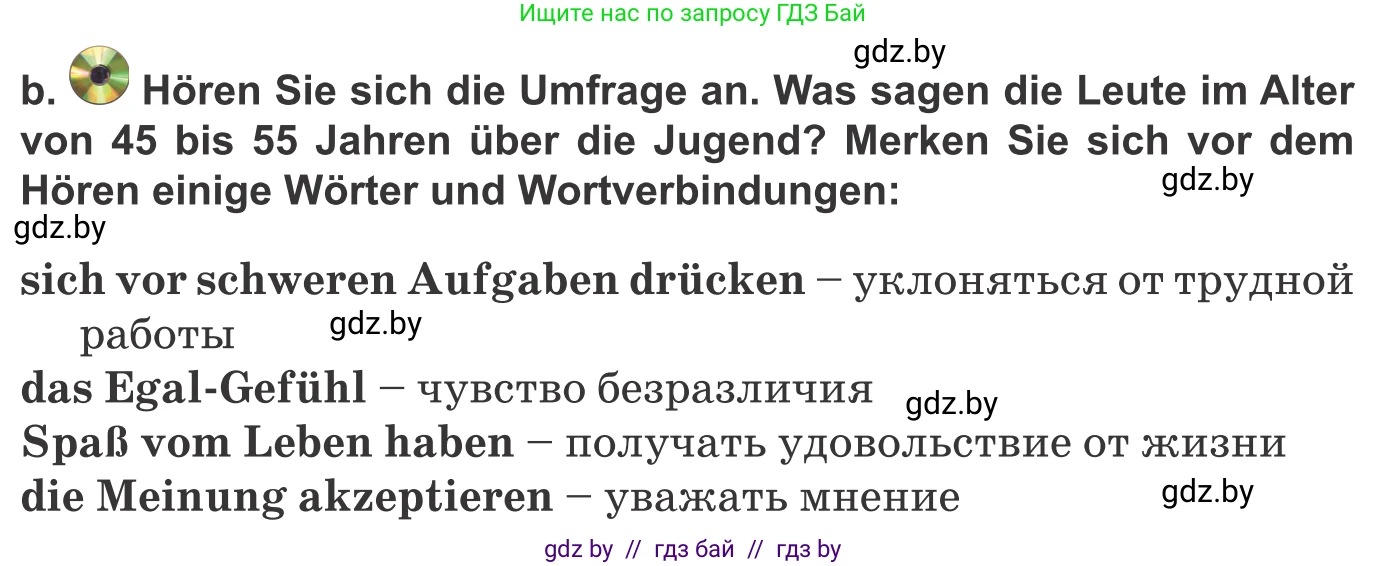 Немецкий язык (Deutsch), 10 класс Учебник (Schülerbuch), авторы: Будько Антонина Филипповна (Budjko Antonina), Урбанович Инна Ювинальевна (Urbanowitsch Ina), издательство Вышэйшая школа, Минск, 2018, оранжевого цвета, страница 186, номер 4b, Условие