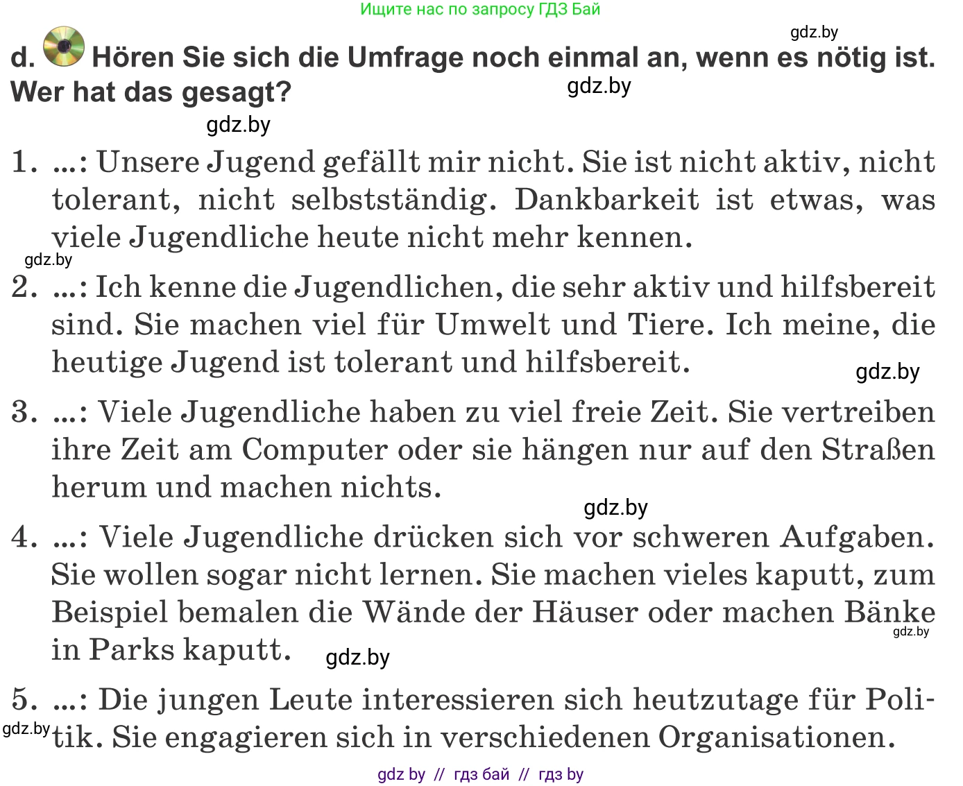 Немецкий язык (Deutsch), 10 класс Учебник (Schülerbuch), авторы: Будько Антонина Филипповна (Budjko Antonina), Урбанович Инна Ювинальевна (Urbanowitsch Ina), издательство Вышэйшая школа, Минск, 2018, оранжевого цвета, страница 187, номер 4d, Условие