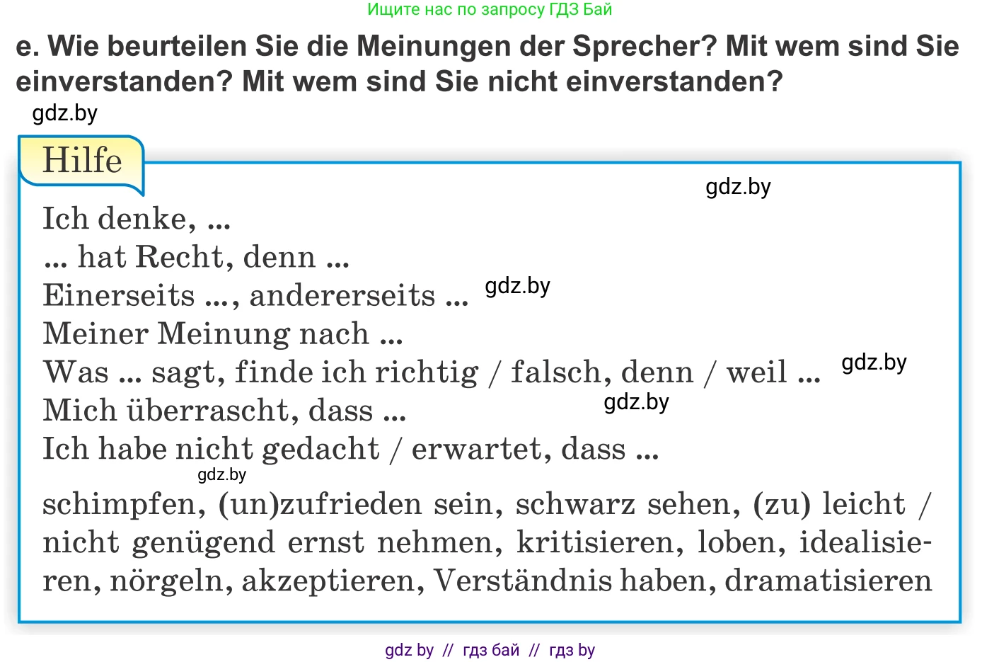 Немецкий язык (Deutsch), 10 класс Учебник (Schülerbuch), авторы: Будько Антонина Филипповна (Budjko Antonina), Урбанович Инна Ювинальевна (Urbanowitsch Ina), издательство Вышэйшая школа, Минск, 2018, оранжевого цвета, страница 188, номер 4e, Условие