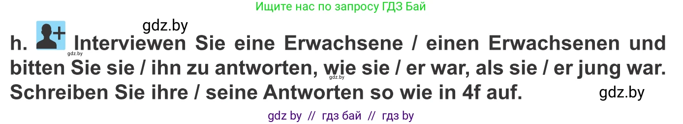 Немецкий язык (Deutsch), 10 класс Учебник (Schülerbuch), авторы: Будько Антонина Филипповна (Budjko Antonina), Урбанович Инна Ювинальевна (Urbanowitsch Ina), издательство Вышэйшая школа, Минск, 2018, оранжевого цвета, страница 189, номер 4h, Условие