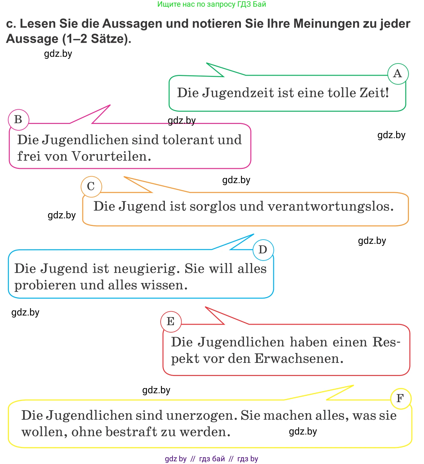 Немецкий язык (Deutsch), 10 класс Учебник (Schülerbuch), авторы: Будько Антонина Филипповна (Budjko Antonina), Урбанович Инна Ювинальевна (Urbanowitsch Ina), издательство Вышэйшая школа, Минск, 2018, оранжевого цвета, страница 189, номер 5c, Условие