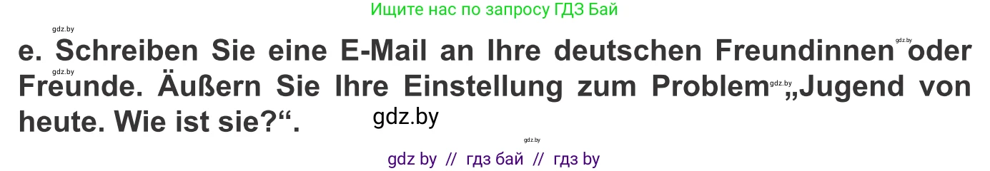 Немецкий язык (Deutsch), 10 класс Учебник (Schülerbuch), авторы: Будько Антонина Филипповна (Budjko Antonina), Урбанович Инна Ювинальевна (Urbanowitsch Ina), издательство Вышэйшая школа, Минск, 2018, оранжевого цвета, страница 190, номер 5e, Условие
