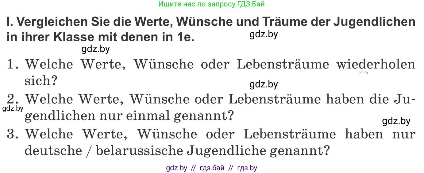 Немецкий язык (Deutsch), 10 класс Учебник (Schülerbuch), авторы: Будько Антонина Филипповна (Budjko Antonina), Урбанович Инна Ювинальевна (Urbanowitsch Ina), издательство Вышэйшая школа, Минск, 2018, оранжевого цвета, страница 193, номер 1l, Условие
