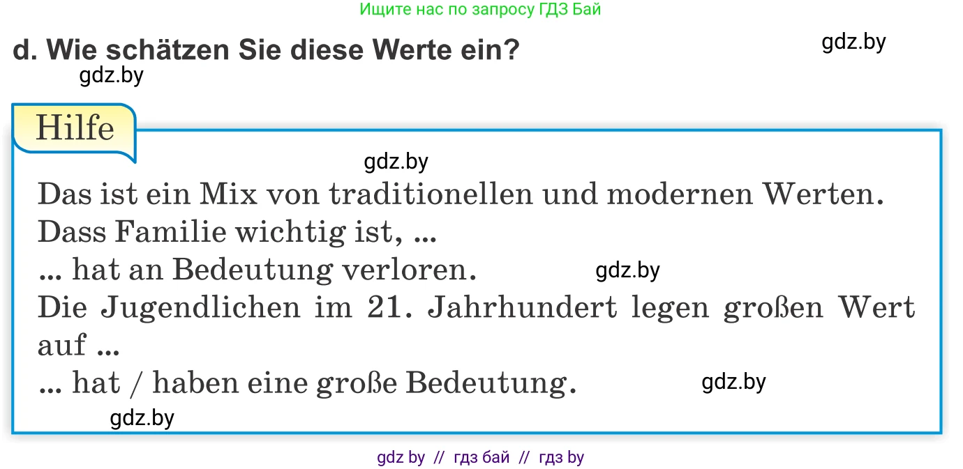 Немецкий язык (Deutsch), 10 класс Учебник (Schülerbuch), авторы: Будько Антонина Филипповна (Budjko Antonina), Урбанович Инна Ювинальевна (Urbanowitsch Ina), издательство Вышэйшая школа, Минск, 2018, оранжевого цвета, страница 191, номер 1d, Условие
