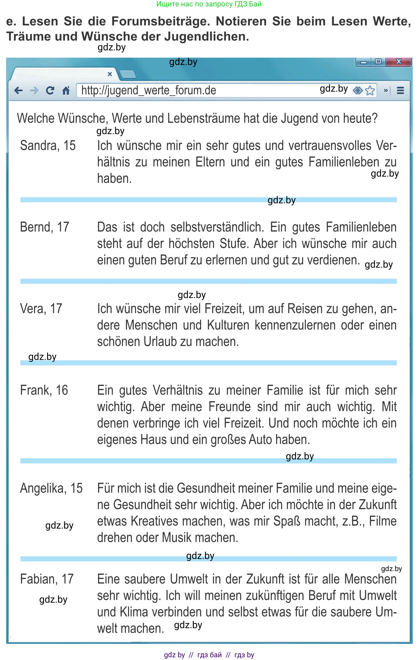 Немецкий язык (Deutsch), 10 класс Учебник (Schülerbuch), авторы: Будько Антонина Филипповна (Budjko Antonina), Урбанович Инна Ювинальевна (Urbanowitsch Ina), издательство Вышэйшая школа, Минск, 2018, оранжевого цвета, страница 192, номер 1e, Условие