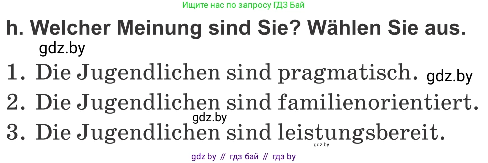 Немецкий язык (Deutsch), 10 класс Учебник (Schülerbuch), авторы: Будько Антонина Филипповна (Budjko Antonina), Урбанович Инна Ювинальевна (Urbanowitsch Ina), издательство Вышэйшая школа, Минск, 2018, оранжевого цвета, страница 193, номер 1h, Условие