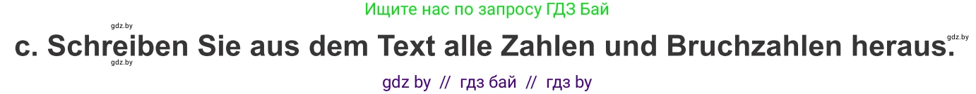 Немецкий язык (Deutsch), 10 класс Учебник (Schülerbuch), авторы: Будько Антонина Филипповна (Budjko Antonina), Урбанович Инна Ювинальевна (Urbanowitsch Ina), издательство Вышэйшая школа, Минск, 2018, оранжевого цвета, страница 194, номер 2c, Условие