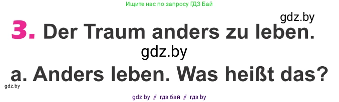 Немецкий язык (Deutsch), 10 класс Учебник (Schülerbuch), авторы: Будько Антонина Филипповна (Budjko Antonina), Урбанович Инна Ювинальевна (Urbanowitsch Ina), издательство Вышэйшая школа, Минск, 2018, оранжевого цвета, страница 195, номер 3a, Условие