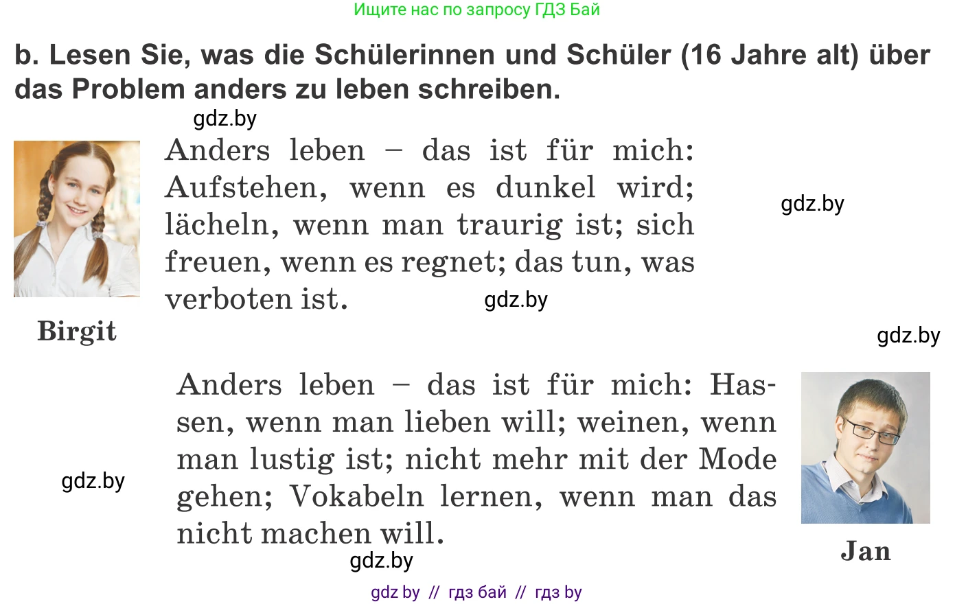 Немецкий язык (Deutsch), 10 класс Учебник (Schülerbuch), авторы: Будько Антонина Филипповна (Budjko Antonina), Урбанович Инна Ювинальевна (Urbanowitsch Ina), издательство Вышэйшая школа, Минск, 2018, оранжевого цвета, страница 195, номер 3b, Условие