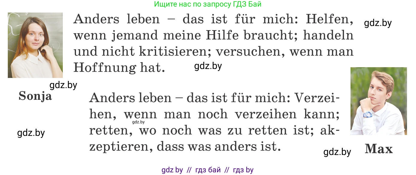 Немецкий язык (Deutsch), 10 класс Учебник (Schülerbuch), авторы: Будько Антонина Филипповна (Budjko Antonina), Урбанович Инна Ювинальевна (Urbanowitsch Ina), издательство Вышэйшая школа, Минск, 2018, оранжевого цвета, страница 195, номер 3b, Условие (продолжение 2)